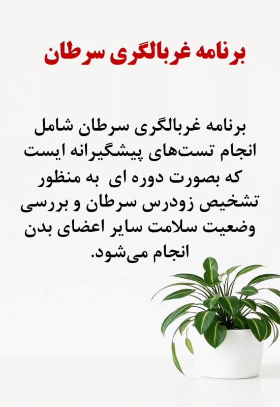 دکتر محمدمهدی رجب پور