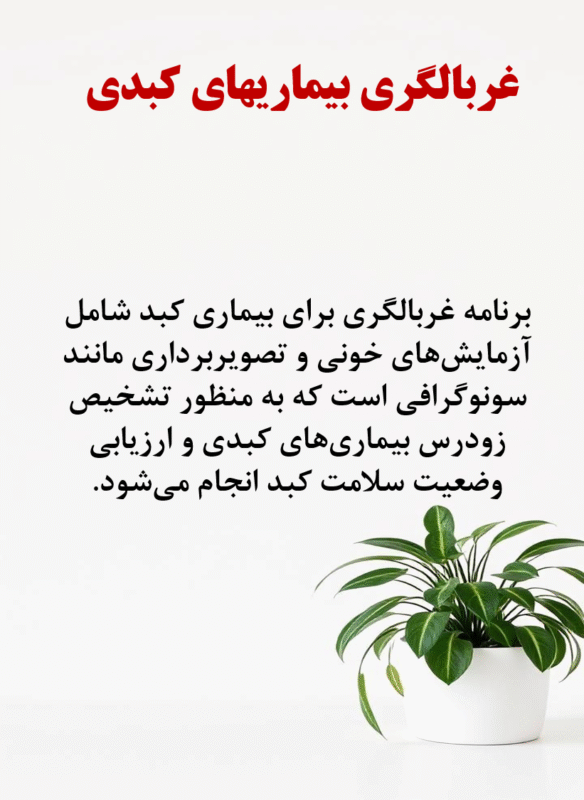 دکتر محمدمهدی رجب پور