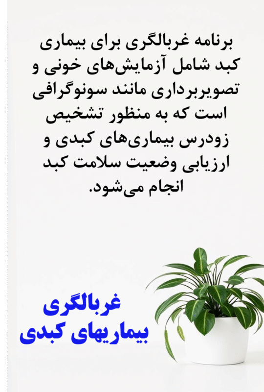 دکتر محمدمهدی رجب پور