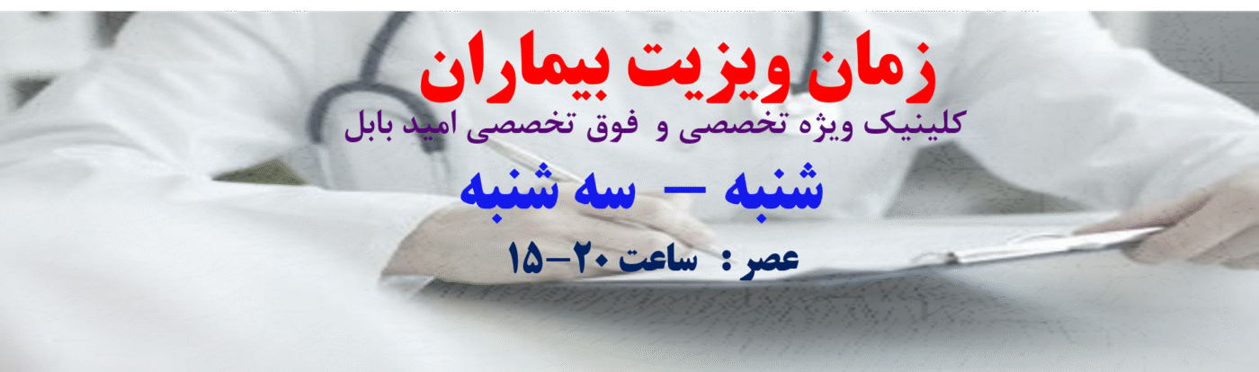 دکتر محمدمهدی رجب پور