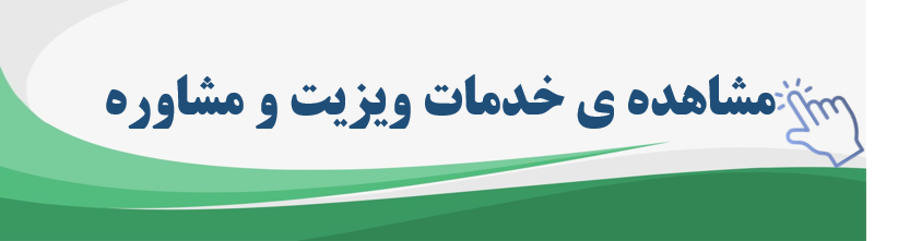 دکتر محمدمهدی رجب پور