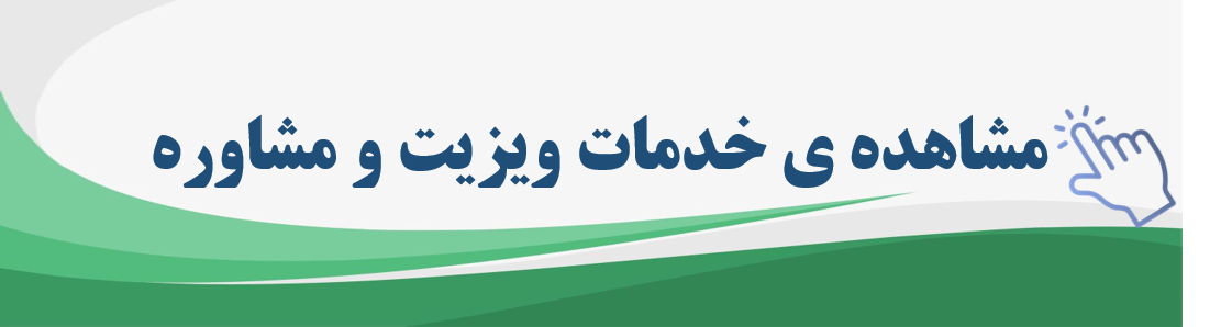 دکتر محمدمهدی رجب پور