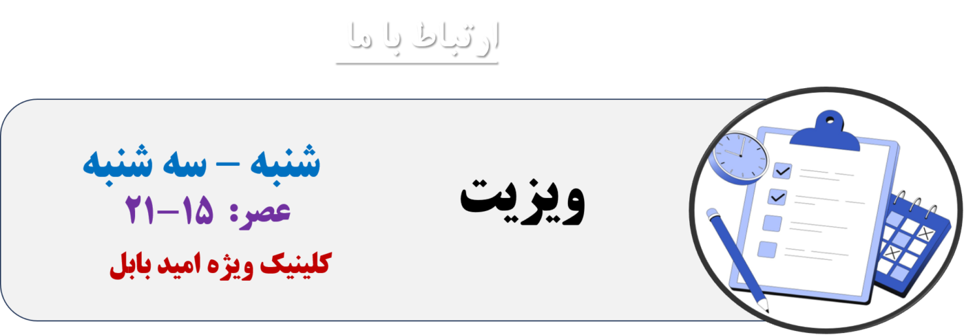 دکتر محمدمهدی رجب پور