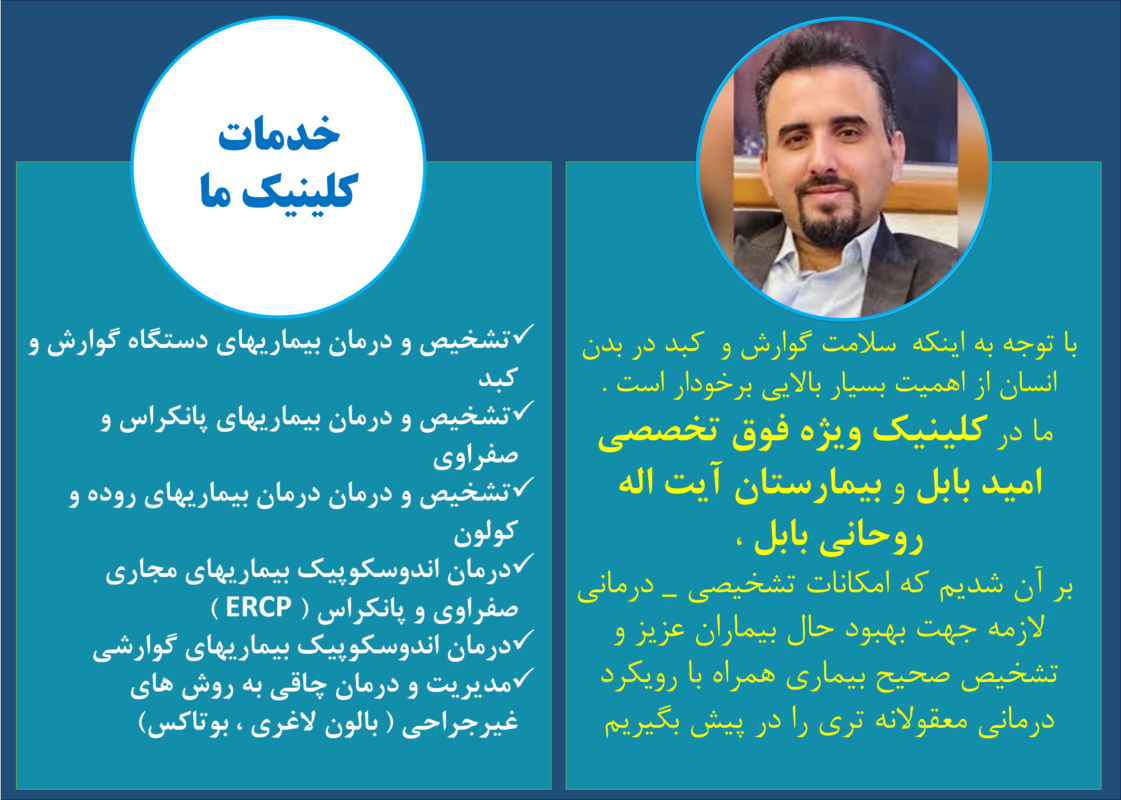 دکتر محمدمهدی رجب پور