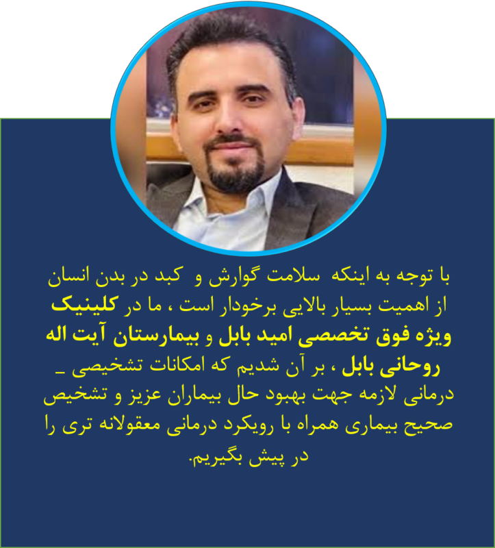 دکتر محمدمهدی رجب پور