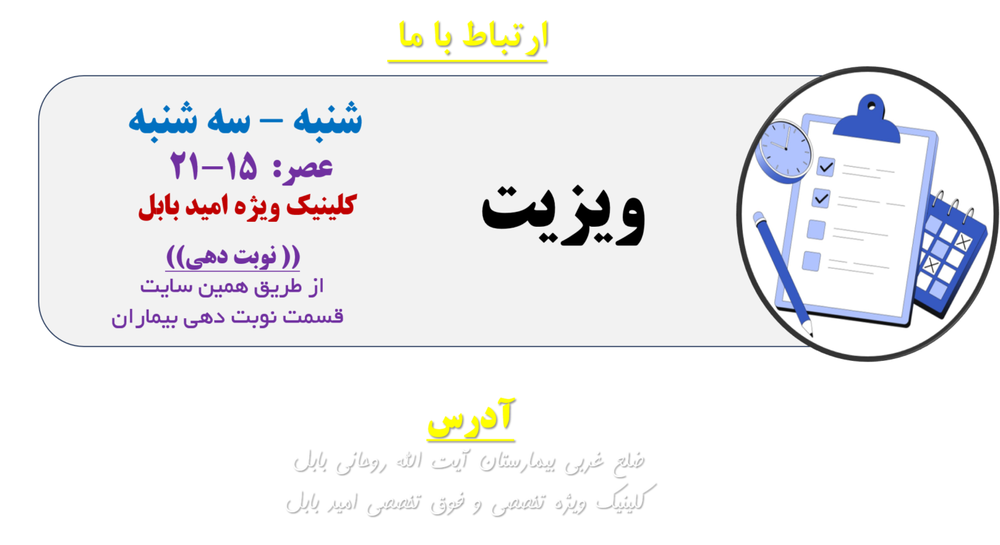 دکتر محمدمهدی رجب پور