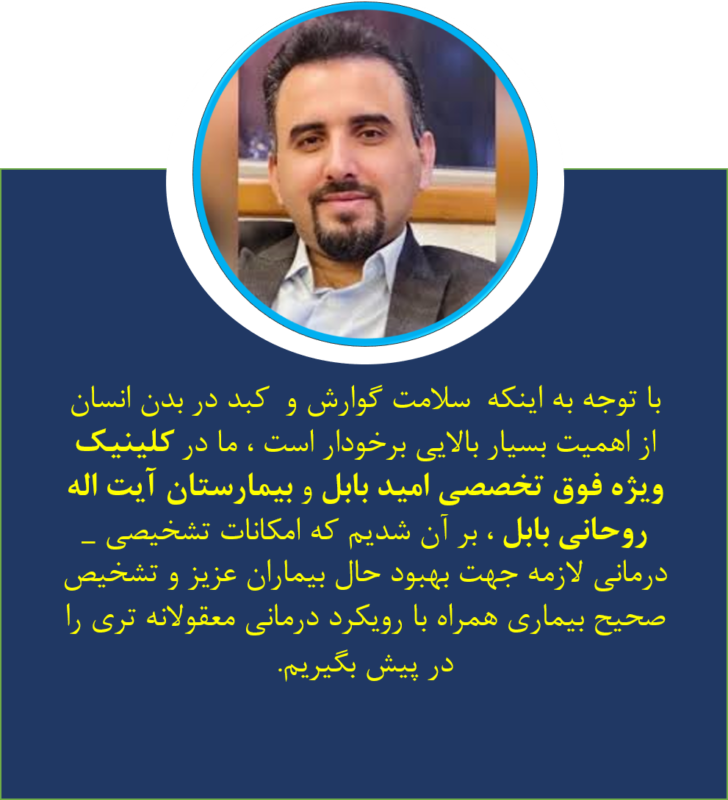 دکتر محمدمهدی رجب پور