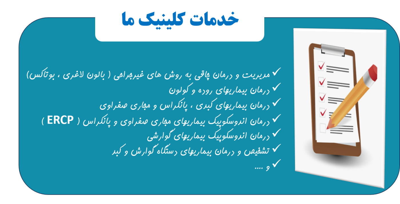 دکتر محمدمهدی رجب پور