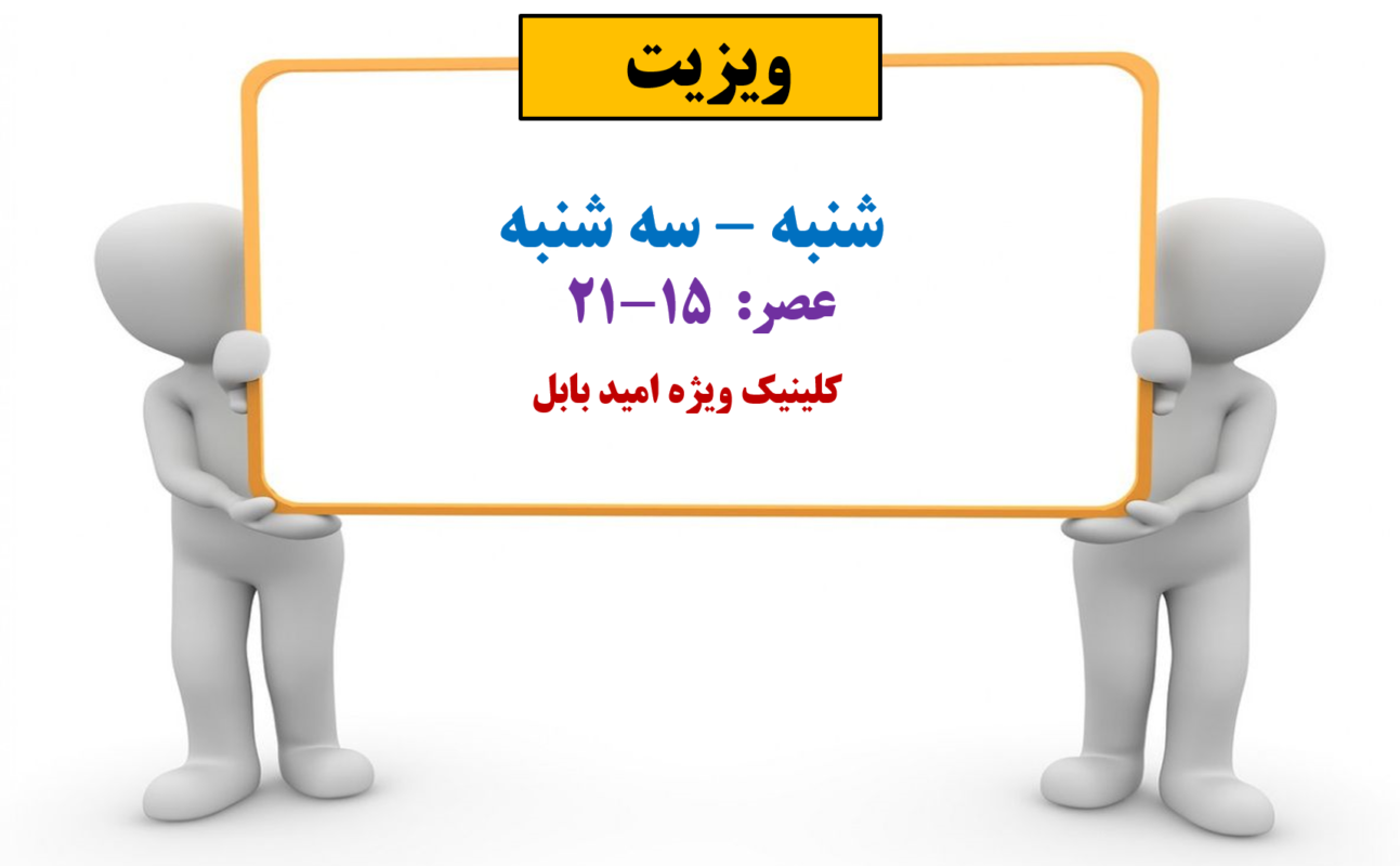 دکتر محمدمهدی رجب پور