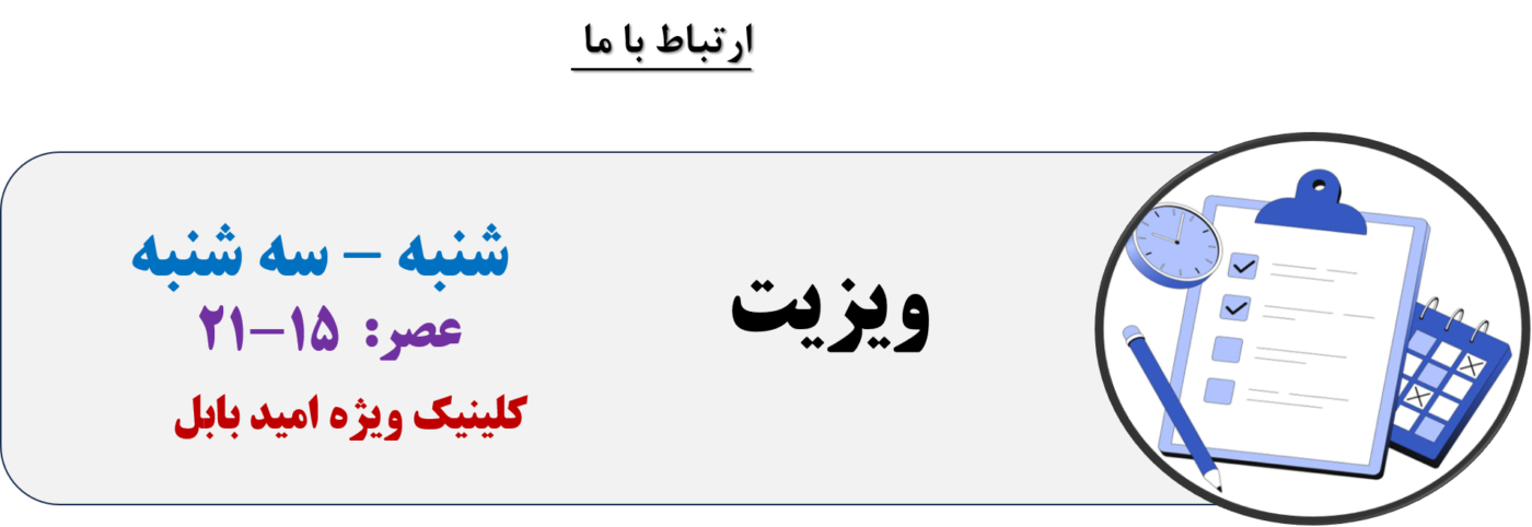 دکتر محمدمهدی رجب پور