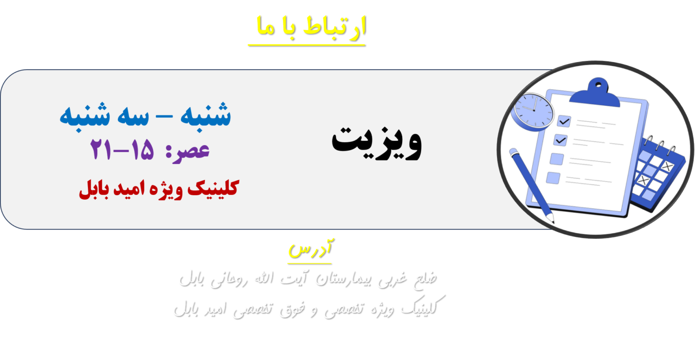 دکتر محمدمهدی رجب پور